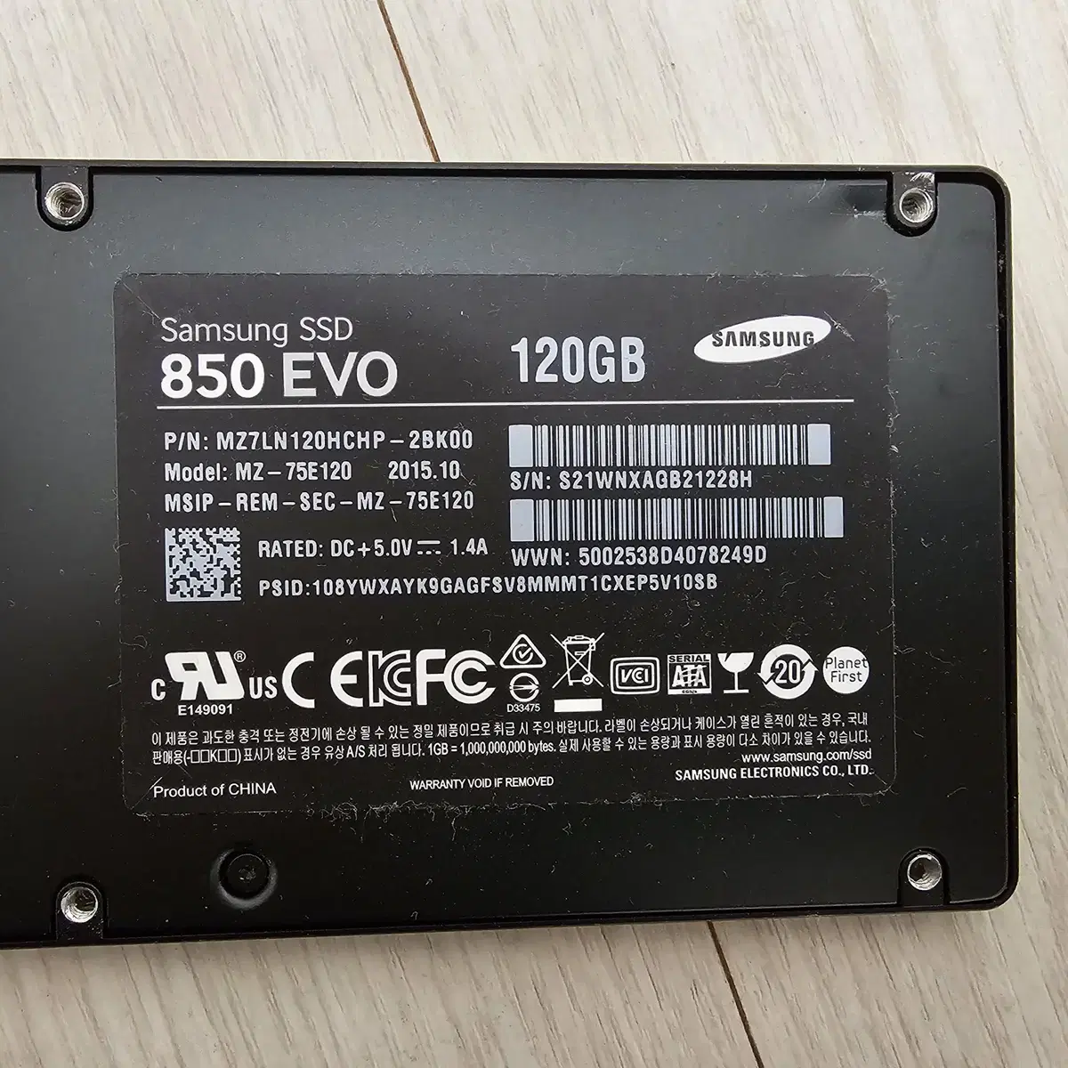 삼성 SSD 850 EVO 120GB 판매합니다