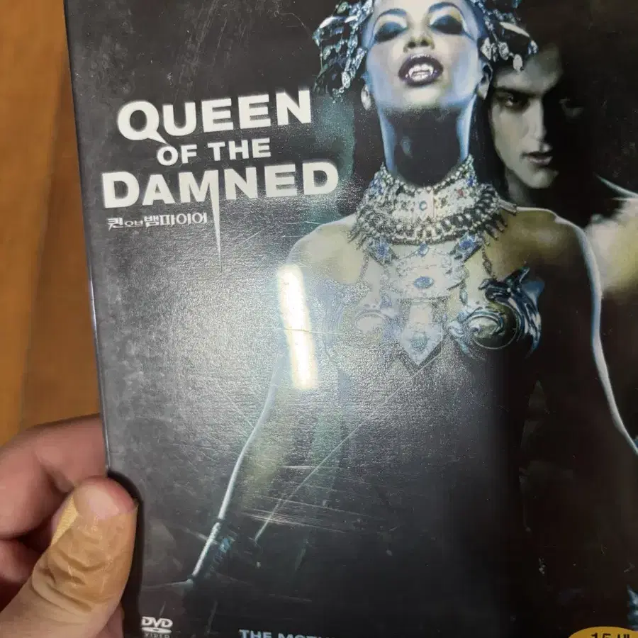 퀸 오브 뱀파이어 영화 dvd 인테리어 수집 소품