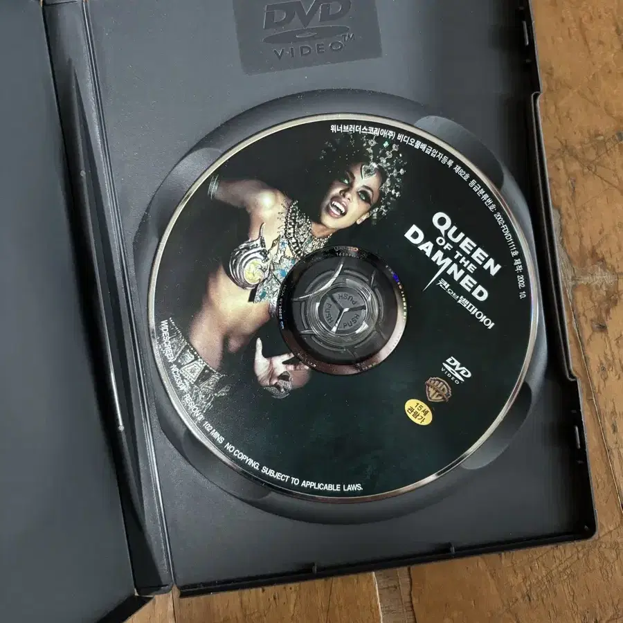 퀸 오브 뱀파이어 영화 dvd 인테리어 수집 소품