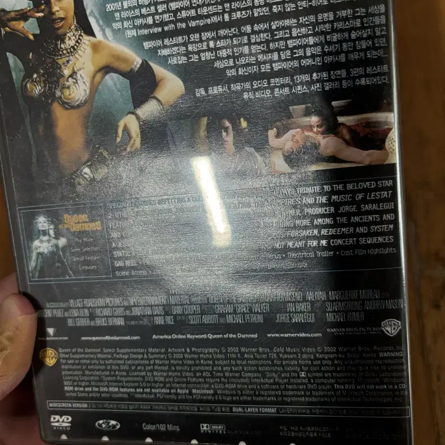 퀸 오브 뱀파이어 영화 dvd 인테리어 수집 소품