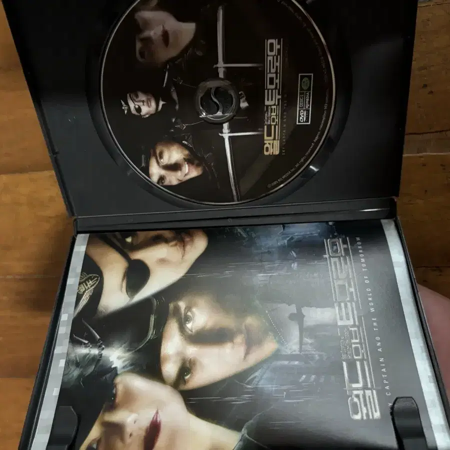 월드 오브 투모로우 영화 dvd 인테리어 수집 소품