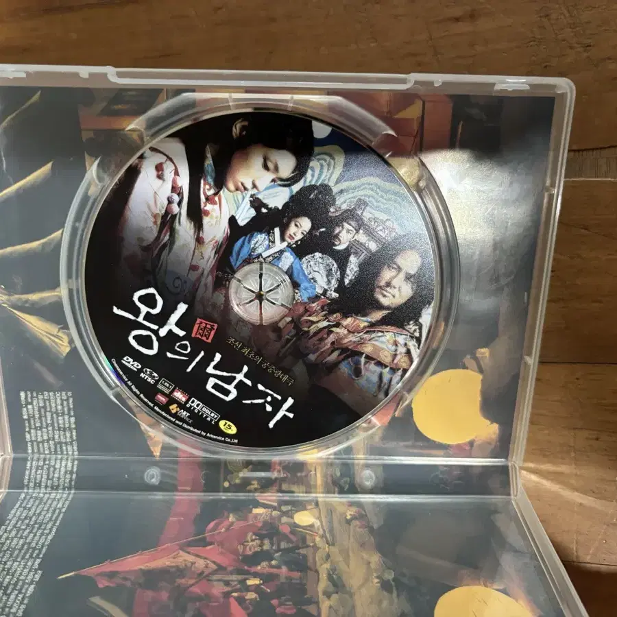 왕의 남자 영화 dvd 인테리어 수집 소품