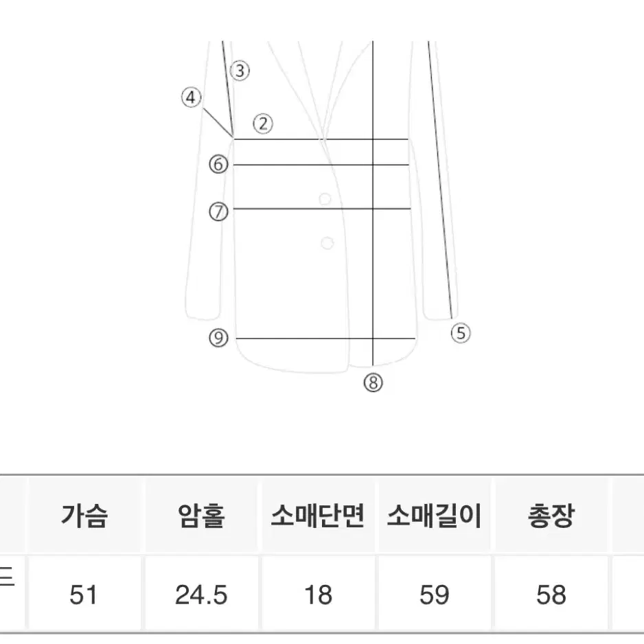 메리어라운드 샤론 배색 트위드 자켓