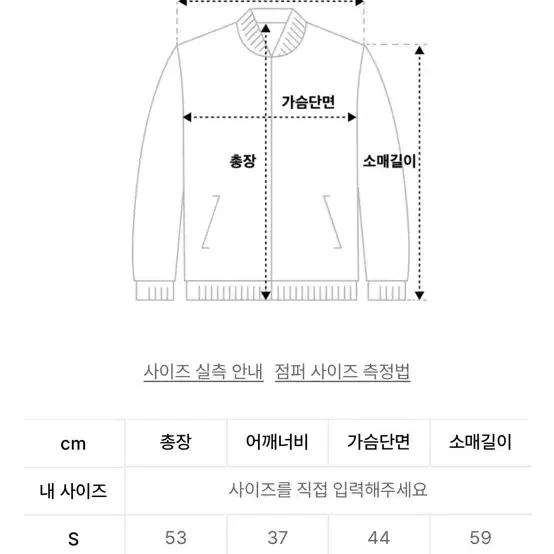 오로 라이더 자켓 새제품 미착용