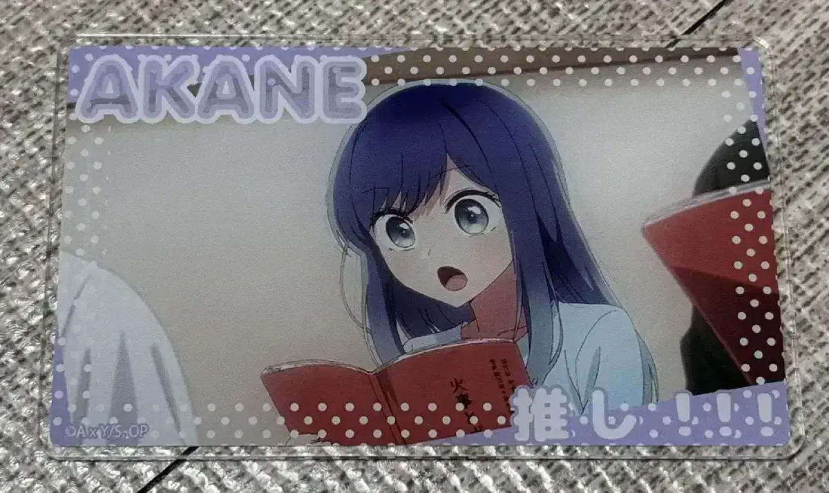 Favorite Child Akane Clear Card