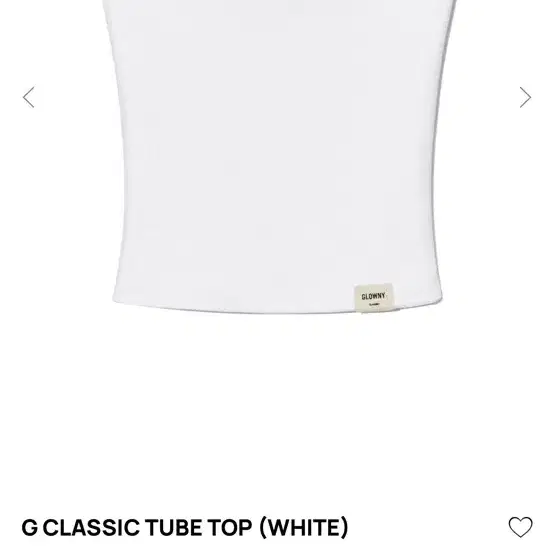 글로니 G CLASSIC TUBE TOP (WHITE)