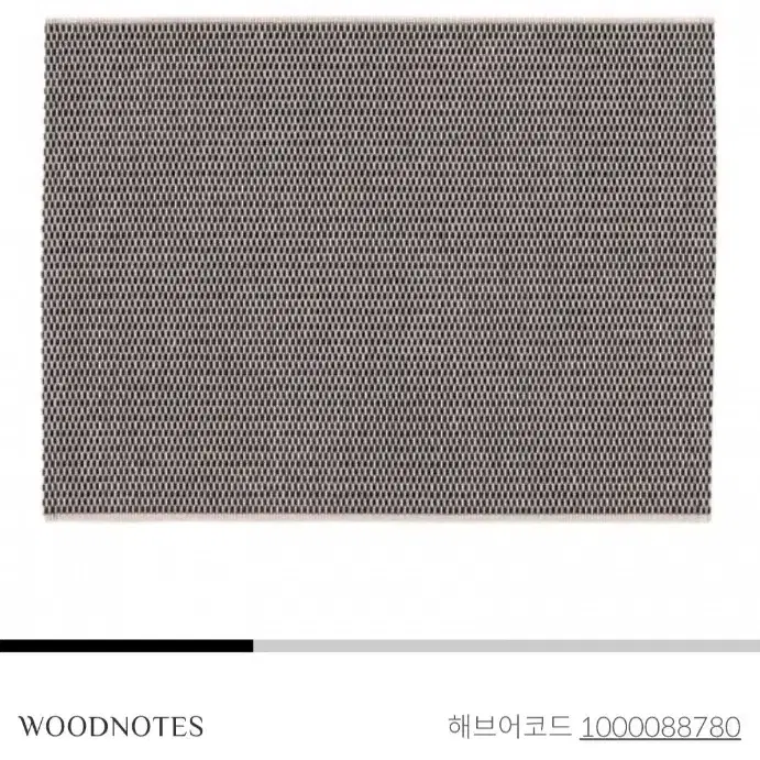 Woodnotes Morning 테이블매트4p