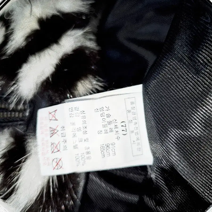 Vintage Mink zebra leather jacket