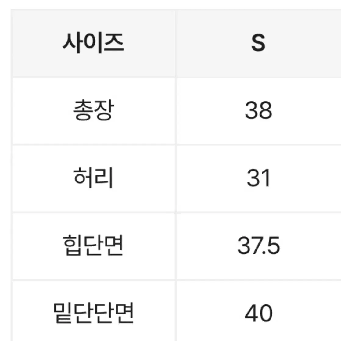 에이블리 청치마 밑단 컷팅 스판 미니 데님 스커트