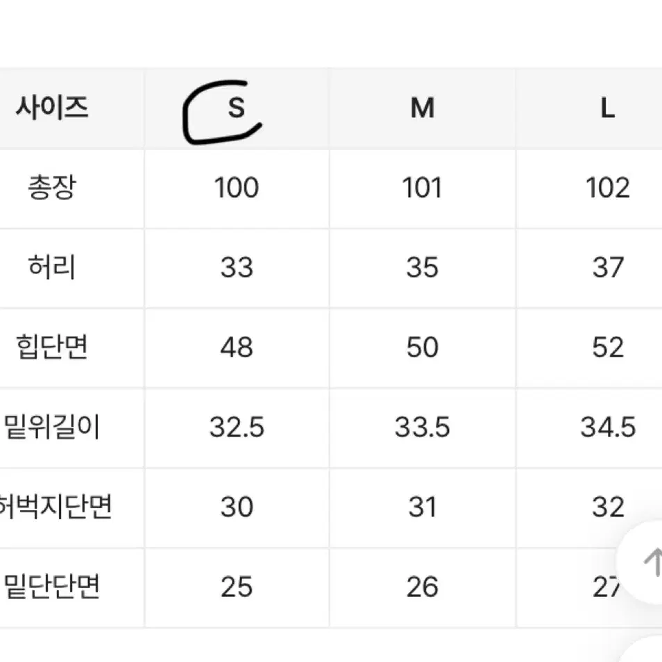 에이블리 옷 판매 싸게 판매합니다!