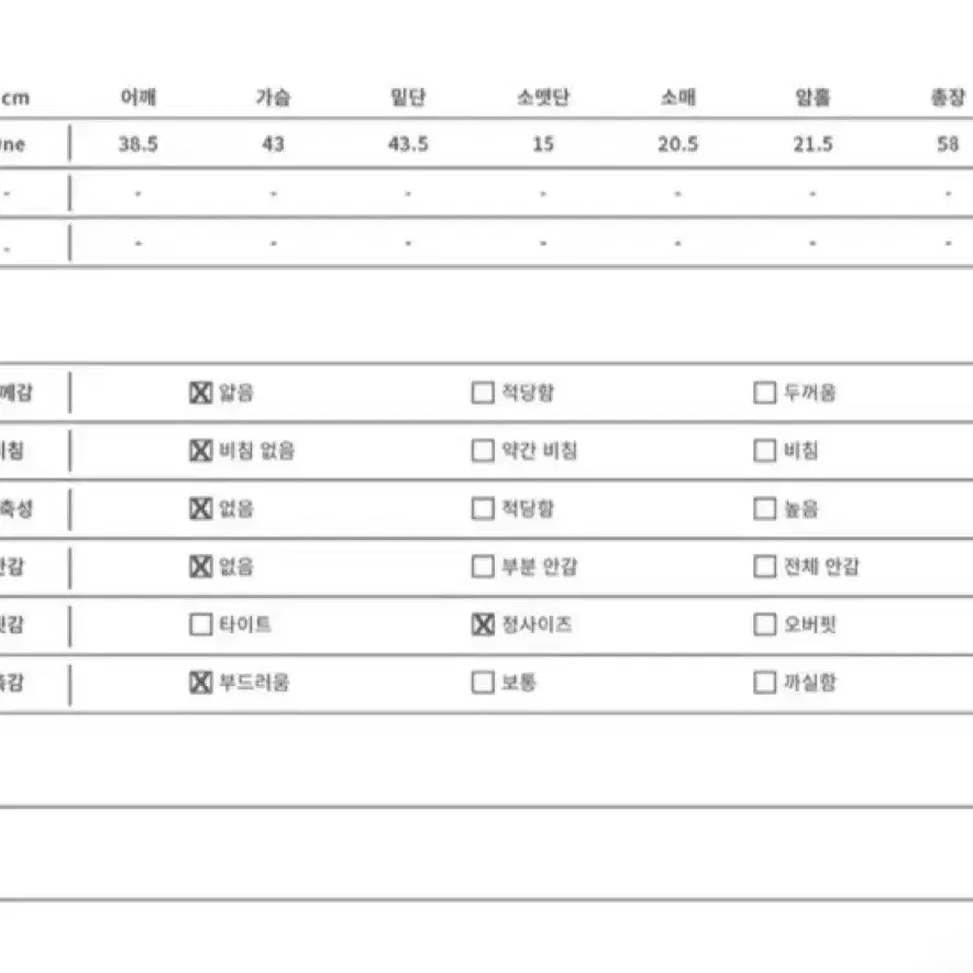 에이블리 옷 판매 싸게 판매합니다!