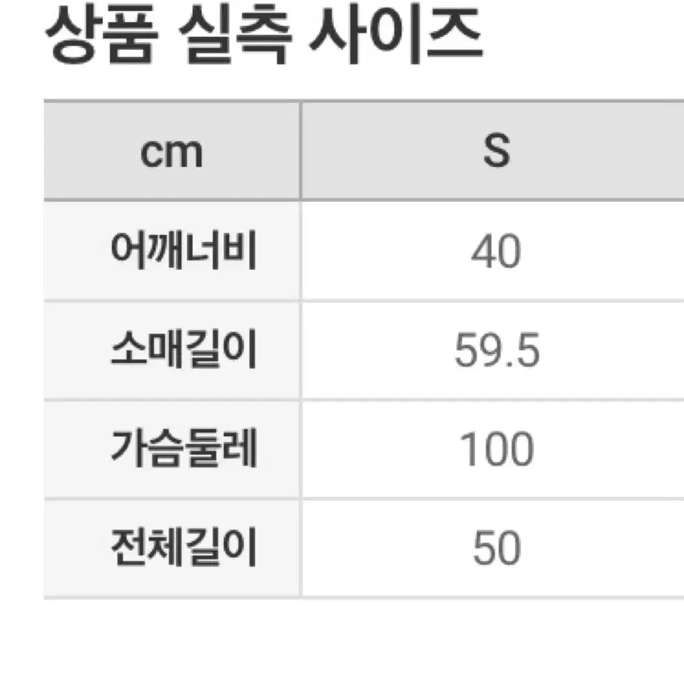 스파오 부클 트위드 자켓