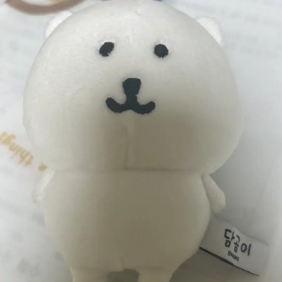 농담곰 가방고리 인형