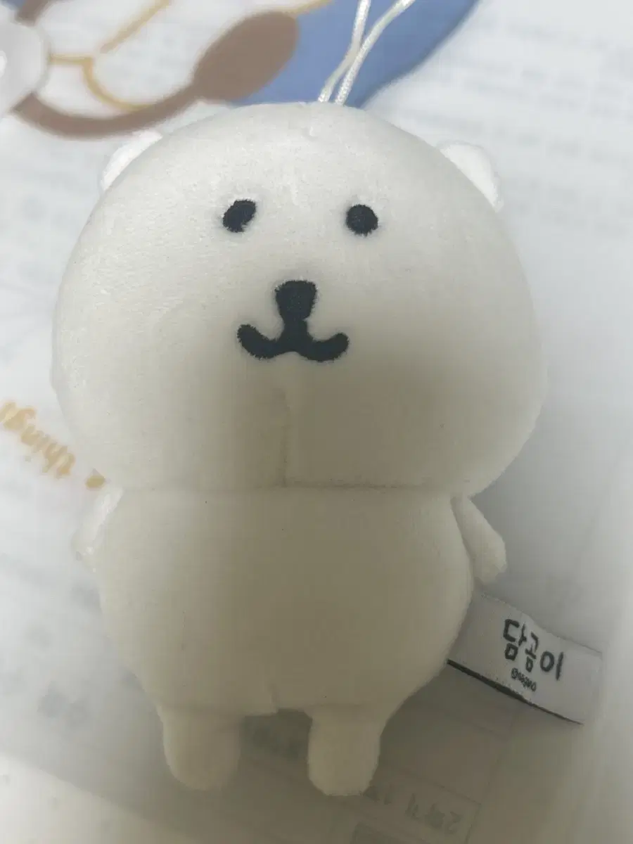 농담곰 가방고리 인형