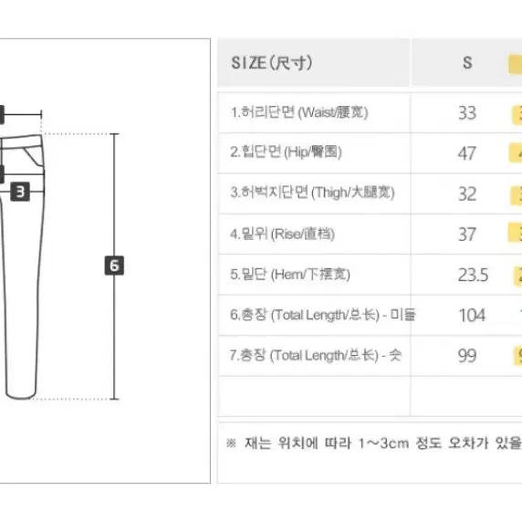 (새상품) 니썸 어나더핀턱울슬랙스