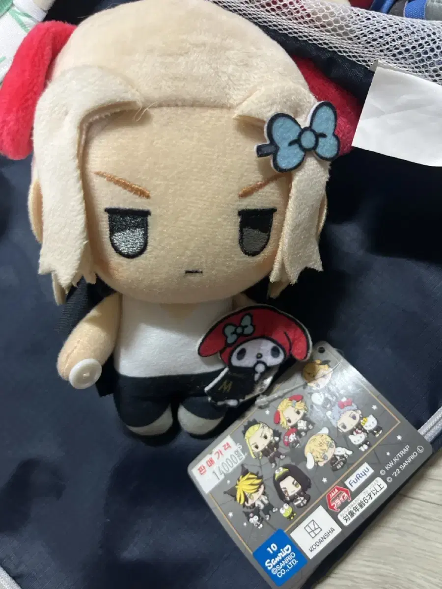 Tokyo Revengers Mikey Sanrio Collaboration Doll