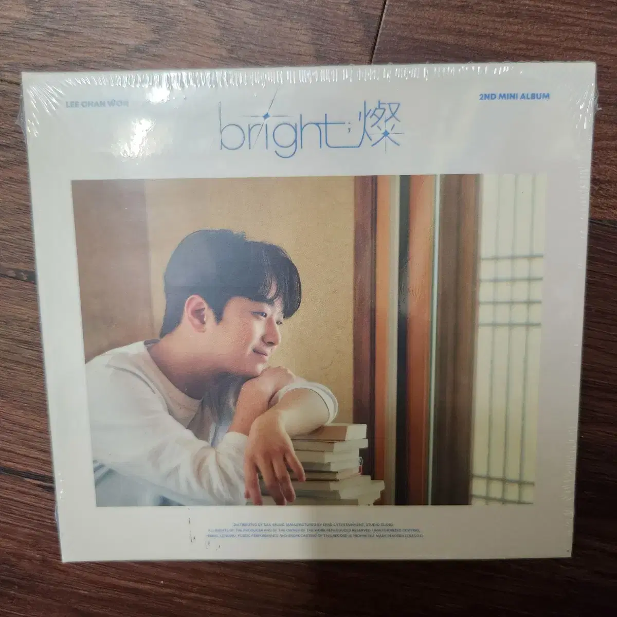 Lee Chan Won sealed album sells