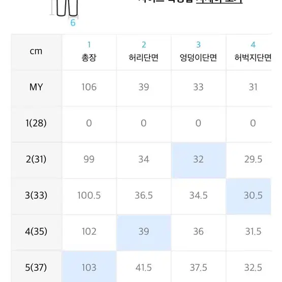 에이카화이트 헤비웨이트 스웻팬츠