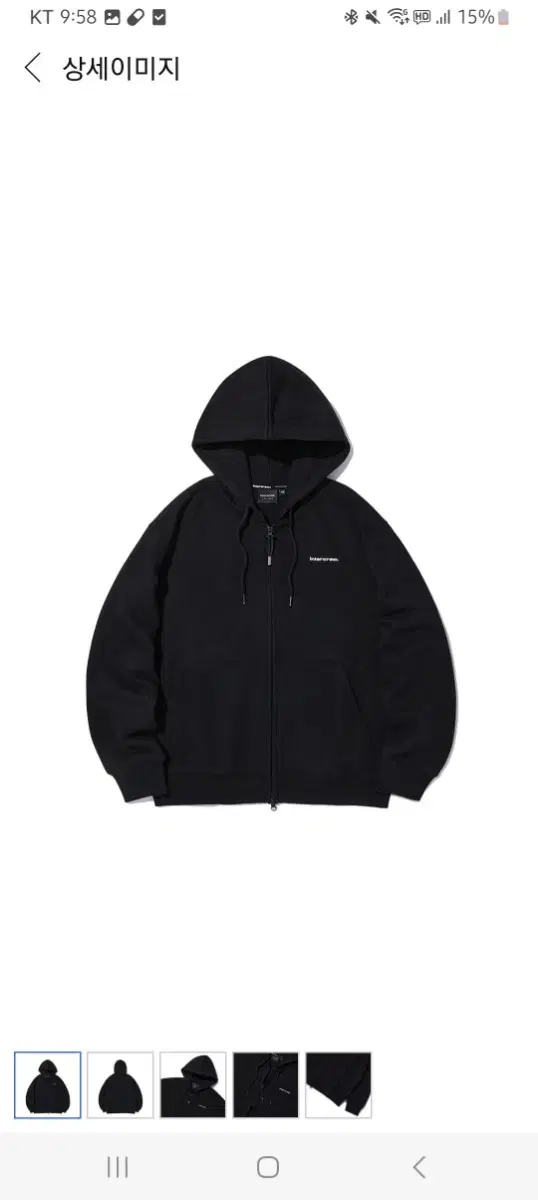 Hoodless perspire, intercrew hooded zip-up