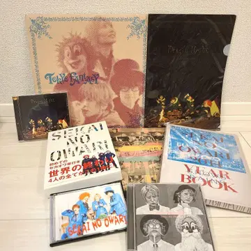 세카이노 오와리 굿즈 모음 팜플렛 CD 클리어 파일 도서 기타