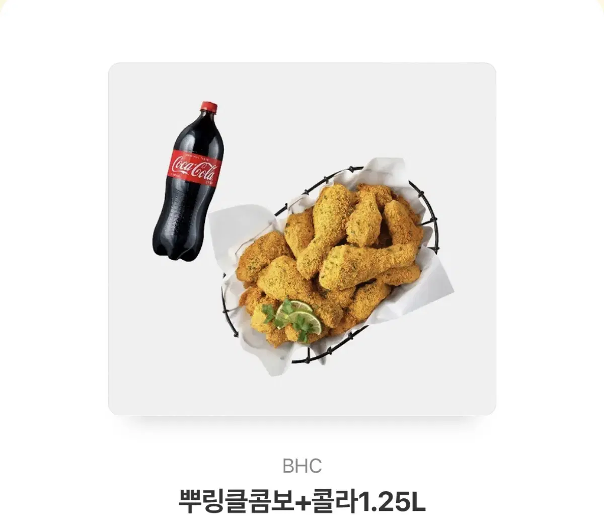 치킨 상품권 판매