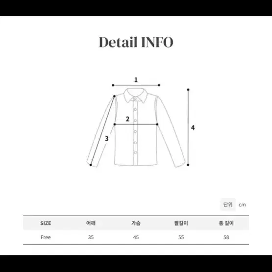 에이블리 앙고라 니트