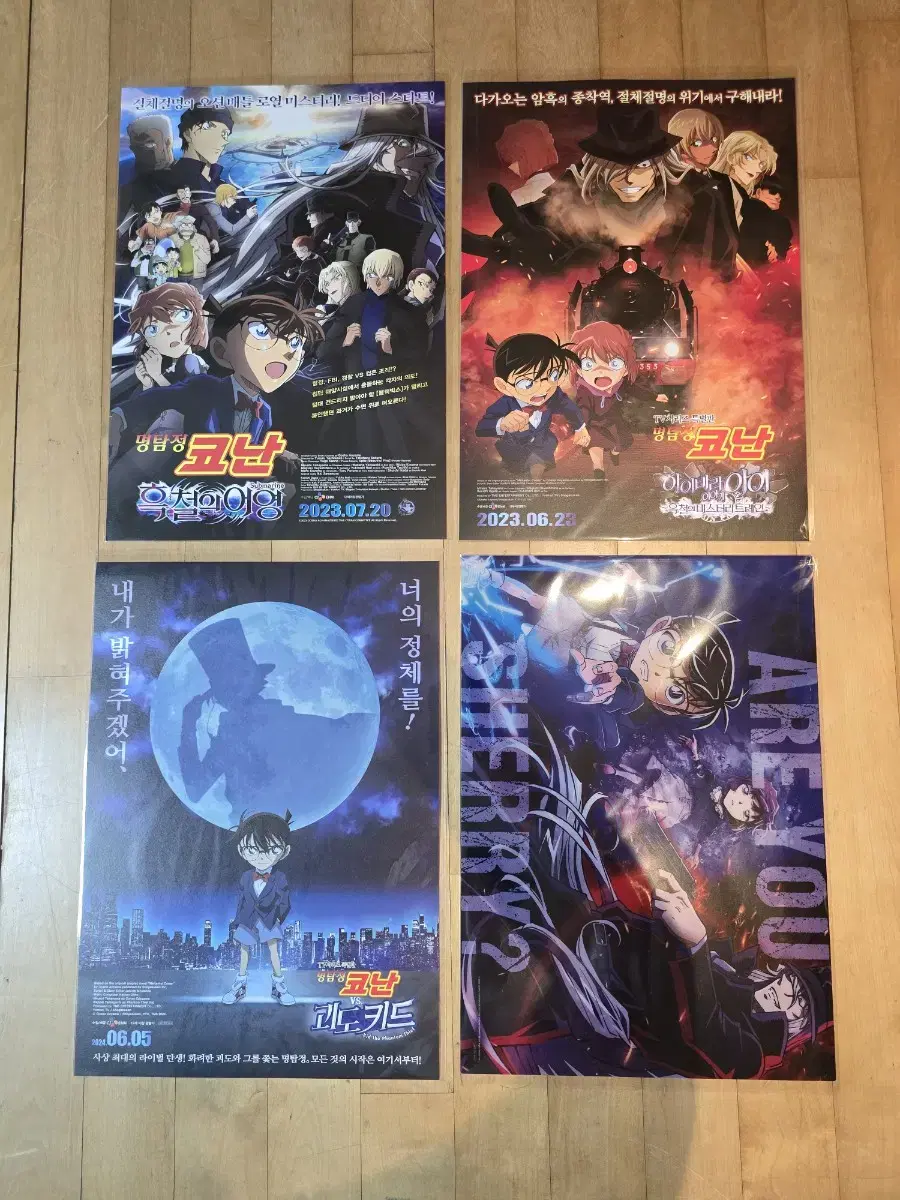 Detective Conan the Movie poster bulk sells.