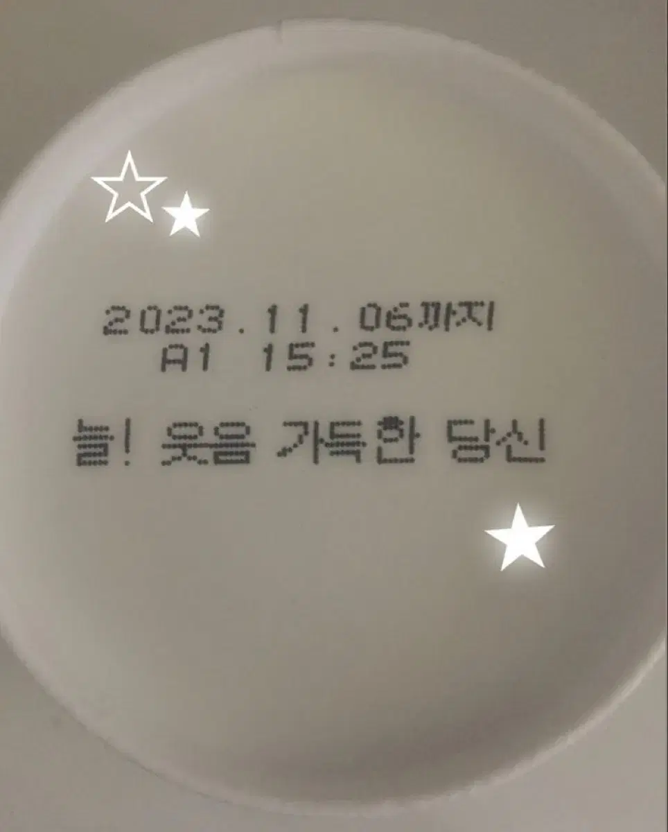 빈티지 모리 드럭스토어 후드집업 모라노가토 카모메 몽글 쿄야 크루 디엠