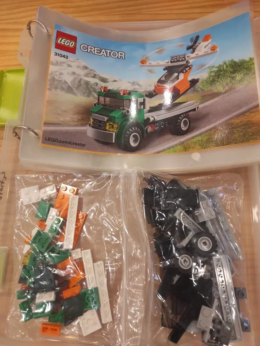 LEGO Creator 31043