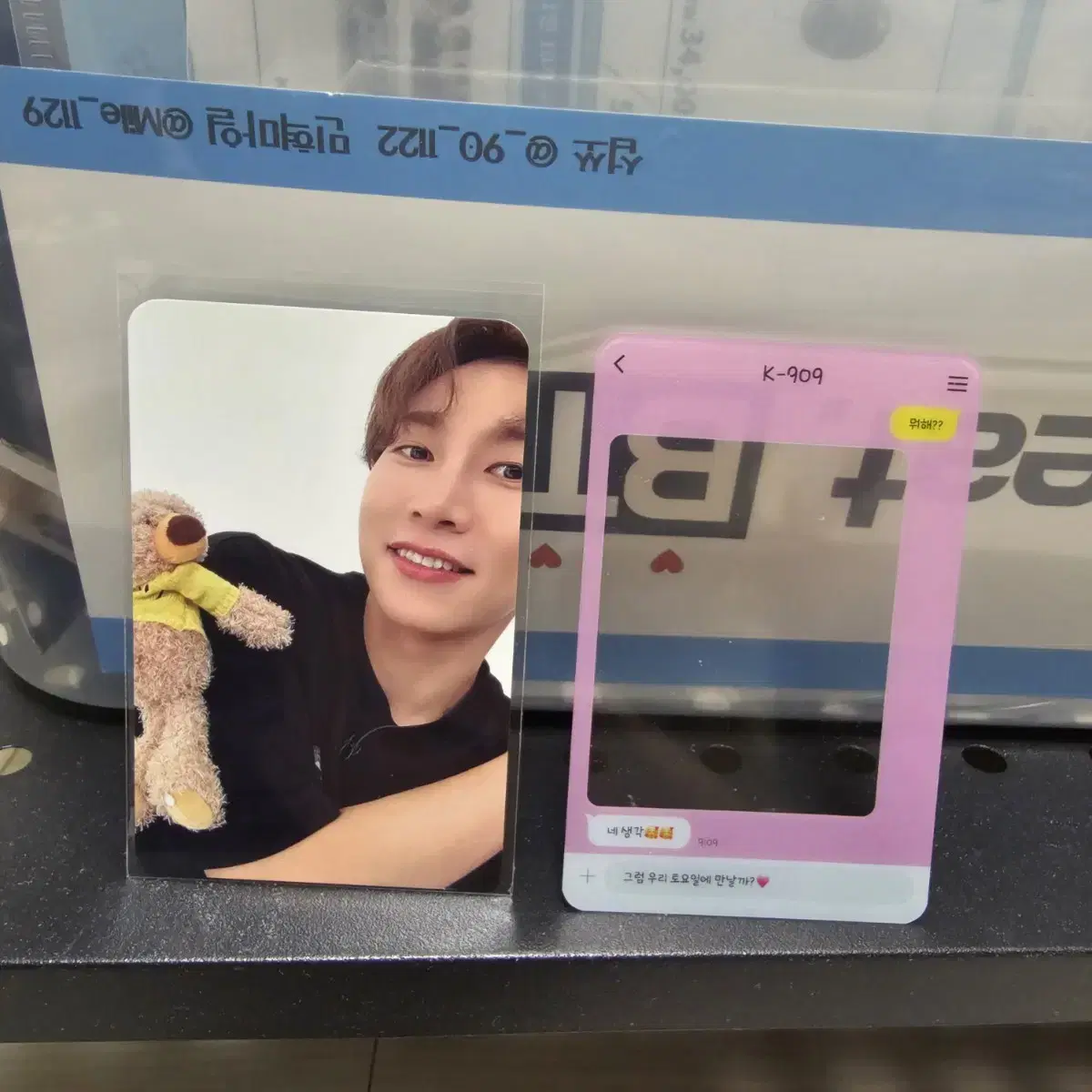 K909Seo Eunkwang broadcast photocard wts