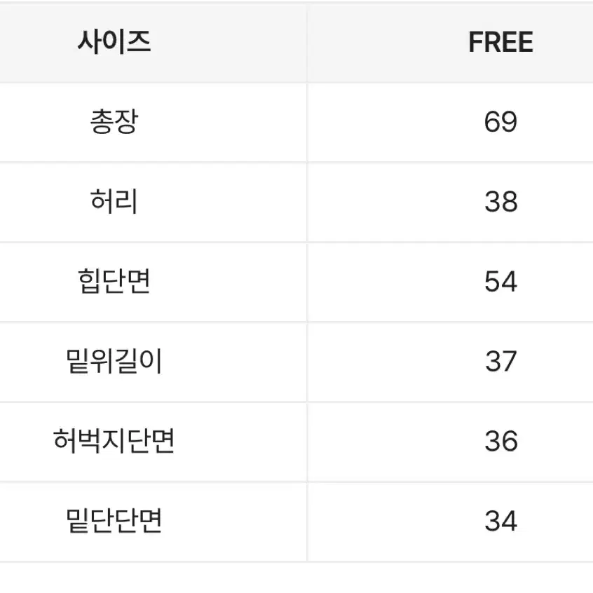 오피엠 하프 카툰 데님 와이드 팬츠