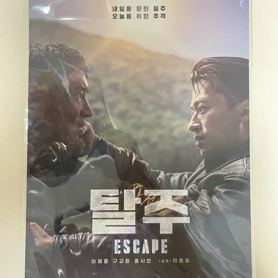 CGV TTT 필마 메가박스 오티 드로잉카드 롯데시네마 아트카드 무비씰