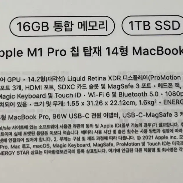 맥북프로14인치 2021년형 M1 pro 16GB 1TB 스페이스 그레이