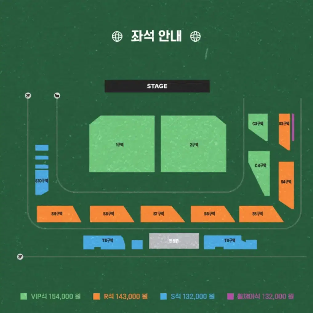 이창섭 콘서트 수원콘 판매