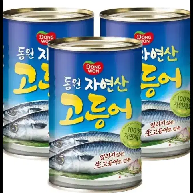 고등어캔 300g 개당가격