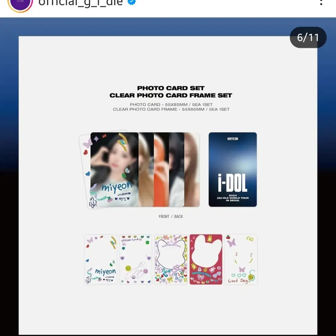 (여자)아이들 콘서트 dvd/블루레이 분철