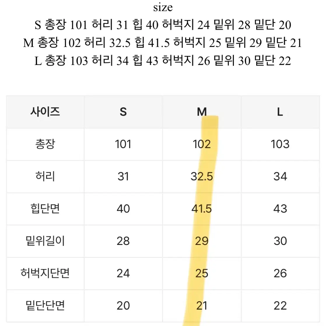 에이블리 (새상품) 자스민벨 하이웨스트 부츠컷 생지 스판 데님 팬츠