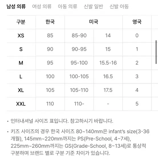 무신사 아노블리어 가디건 판매합니다 L 사이즈