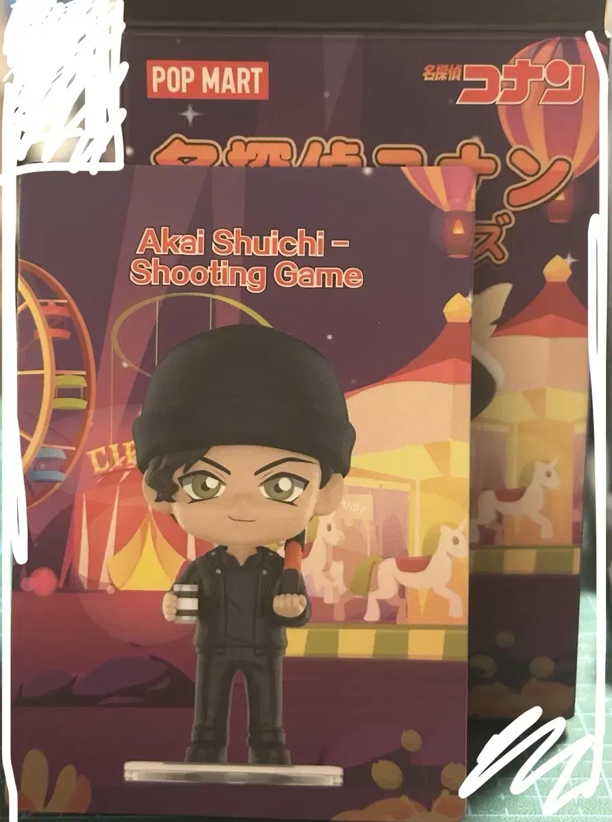 Half-priced Delivery)Pop Mart Conan Amusement Park Akai Shuichi Unsealed