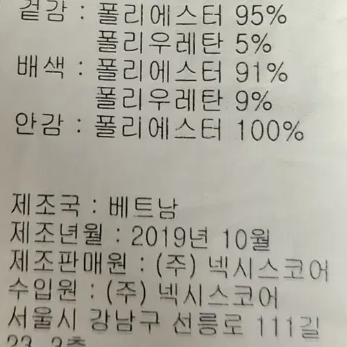 클리브랜드 골프집업 M