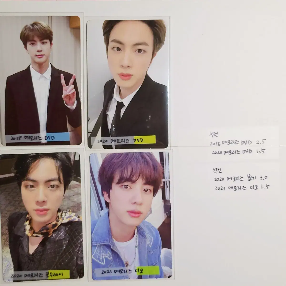 Sell BTS Memories Seokjin photocard 