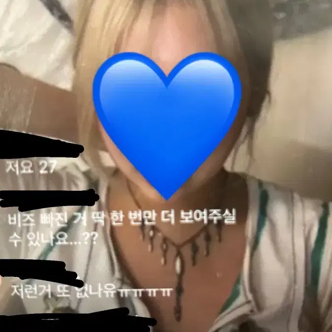 내일까지) 레테 빈티지 오리엔탈 페어리 목걸이