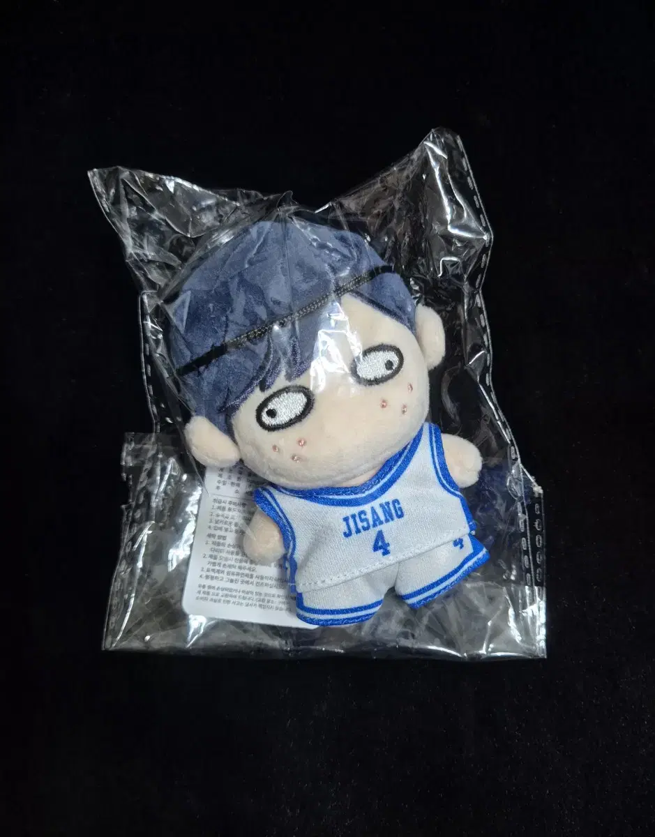 GarbageTime Gakta Jin Jae U pop up @jinjaeu doll wts sells