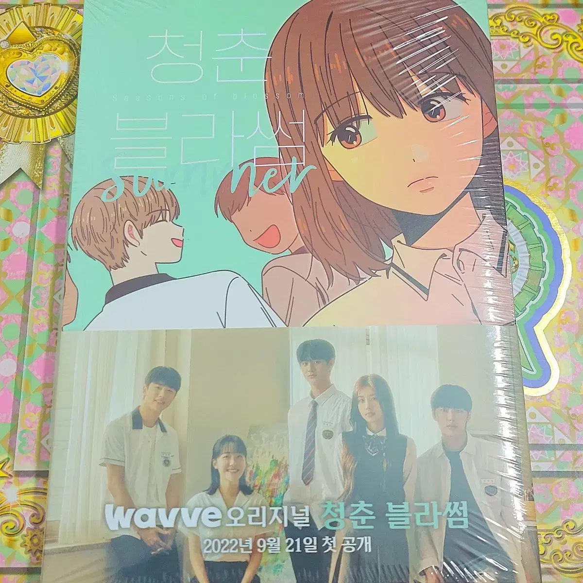 [Unsealed, First Edition] Youth Blossom Vol. 4 Kakao Page, Naver Webtoon