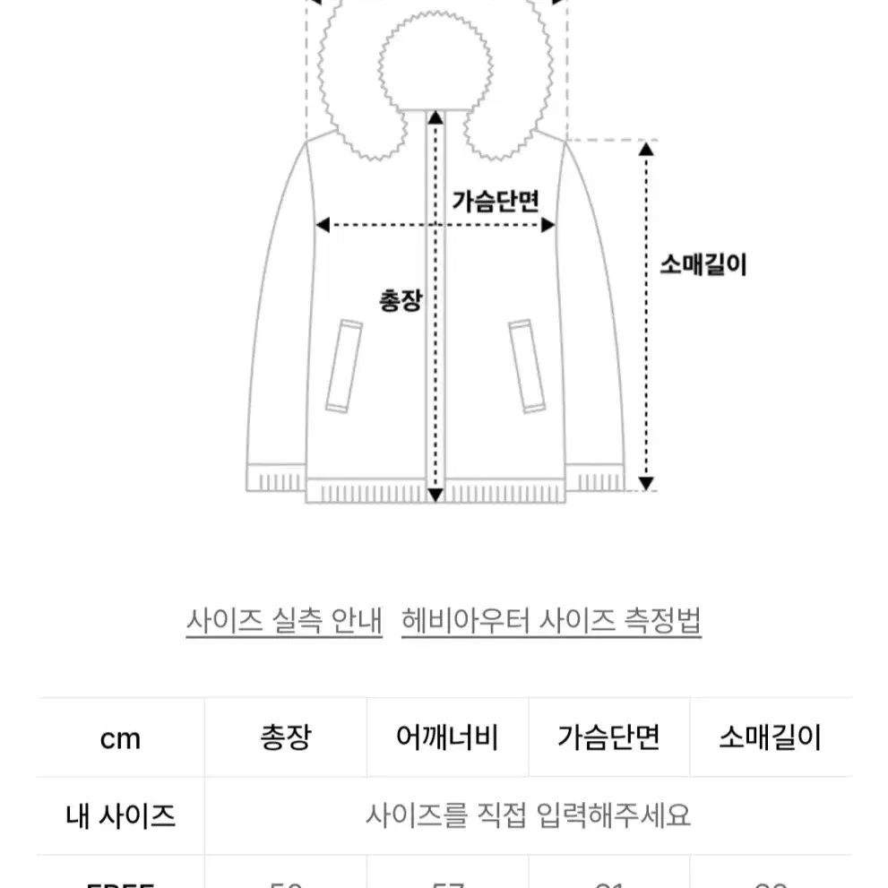 글로니 바운더리스 다운 푸퍼 자켓 아이보리 숏패딩 패딩