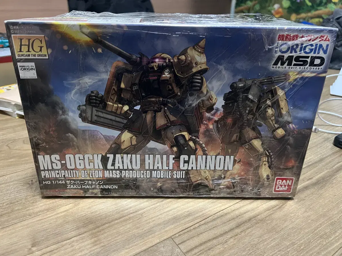 HG D.O. Diorijin Zaku Half Cannon