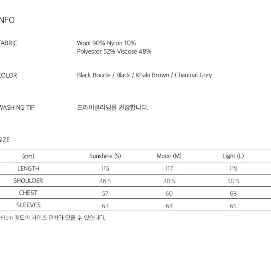 youth 유스 체스터필드 코트 L