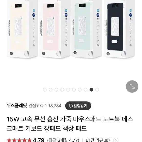 [새상품]엑토 15w 고속 무선 충전 데스크 패드