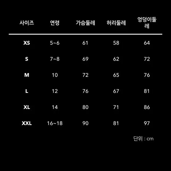 파타고니아 키즈 레트로파일자켓