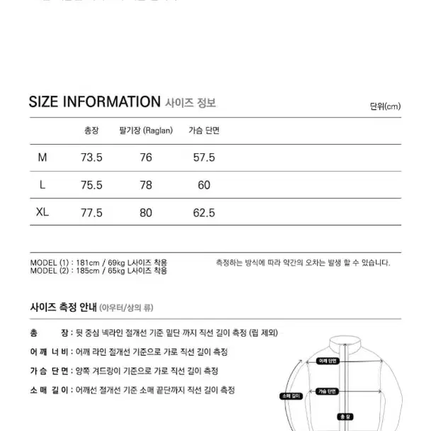 프리즘웍스 로얄 헌팅 자켓 002